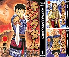 Amazon.com: キングダム 37 (ヤングジャンプコミックスDIGITAL